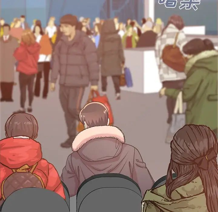 不该有的爱情第9话