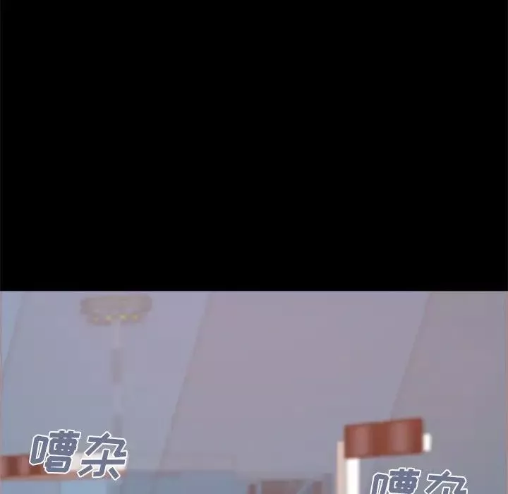 不该有的爱情-第9话 - 图片 19