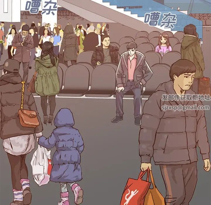 不该有的爱情第9话