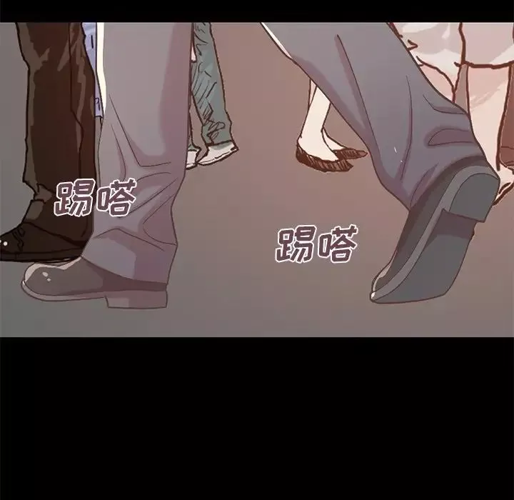 不該有的愛情第9话