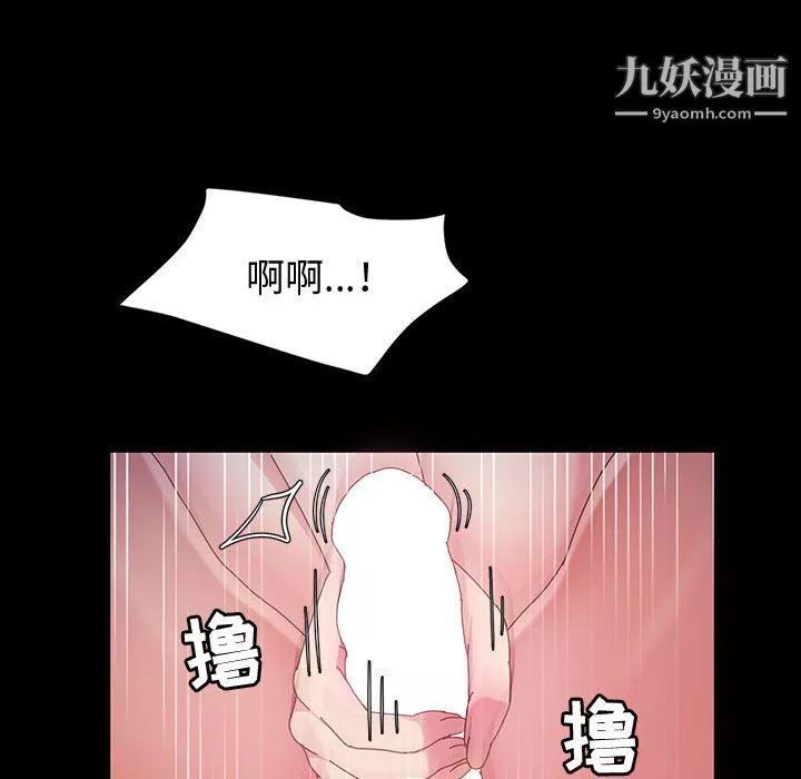 神級模特第22話