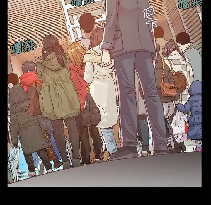 不该有的爱情第9话