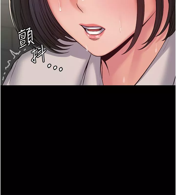 PUA完全攻略第7話-完美符合形狀的肉便器