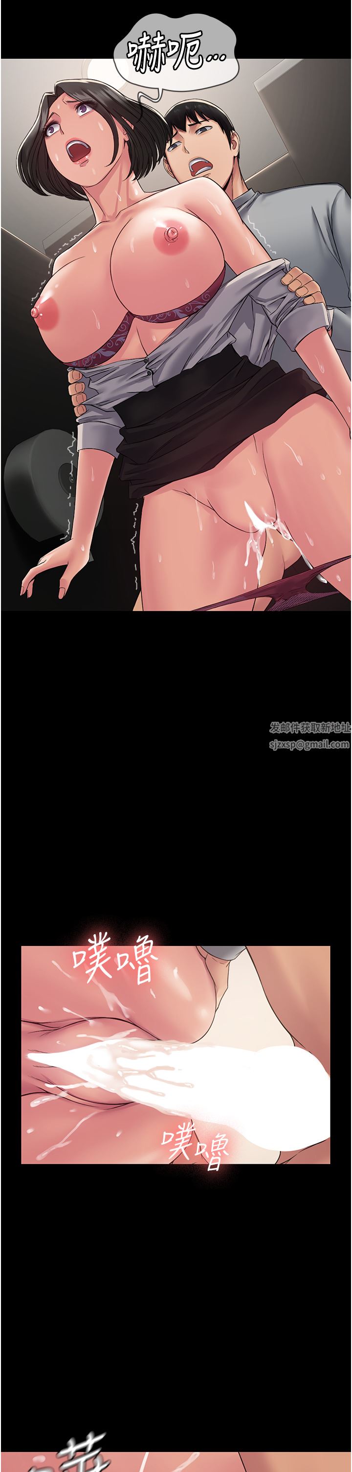 PUA完全攻略第7话-完美符合形状的肉便器