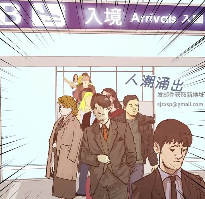 不该有的爱情第9话