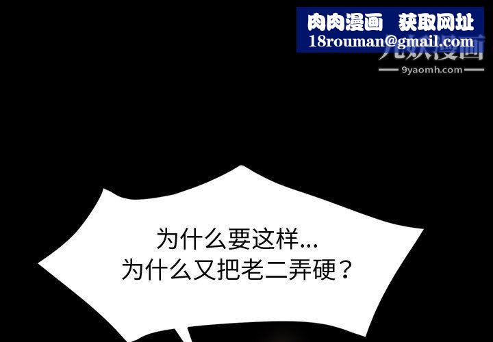 神级模特第23话