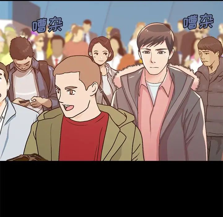 不该有的爱情第9话