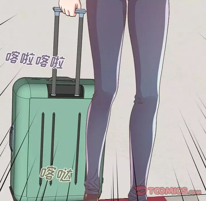 不该有的爱情-第9话 - 图片 40