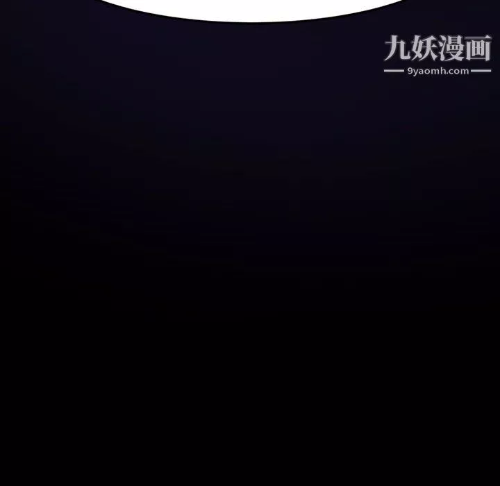 神级模特-第23话 - 图片 6