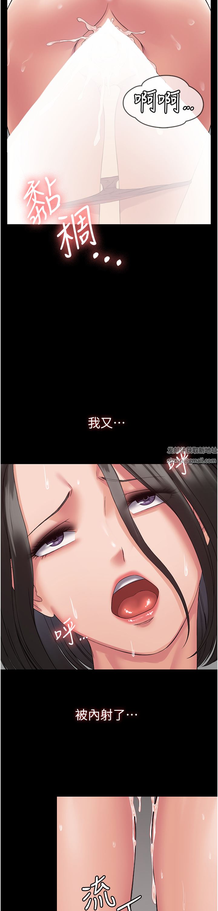 PUA完全攻略第7话-完美符合形状的肉便器