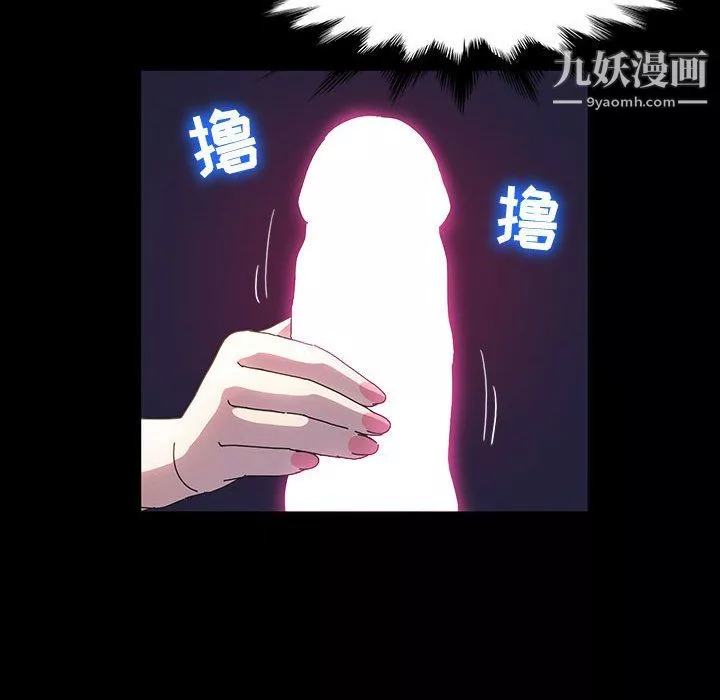 神級模特第23話
