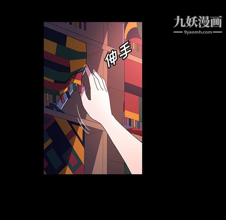 神级模特第23话