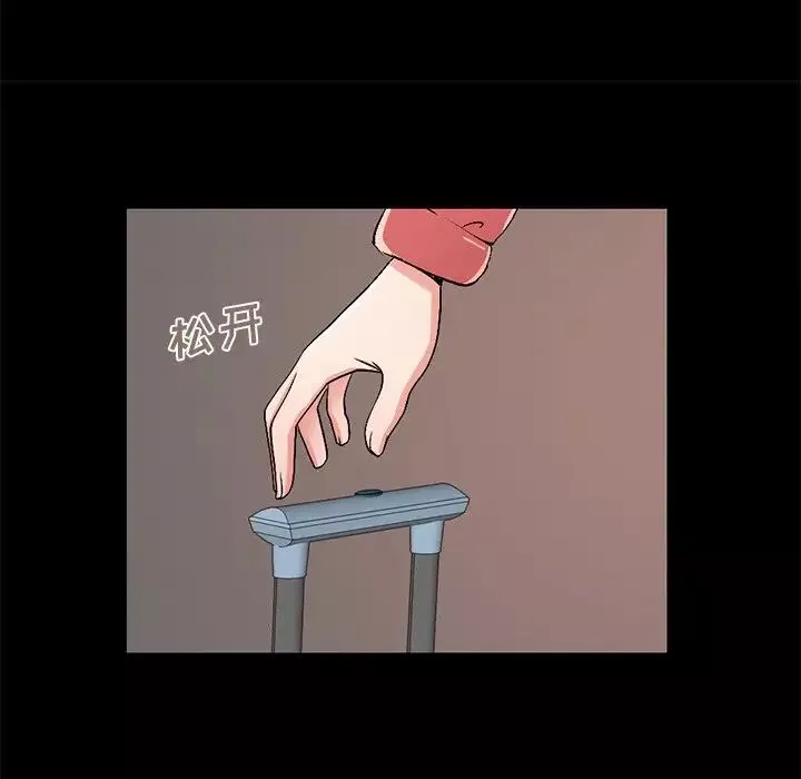 不該有的愛情第9话