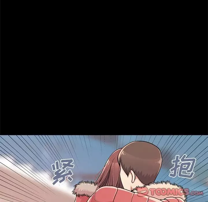 不该有的爱情-第9话 - 图片 52