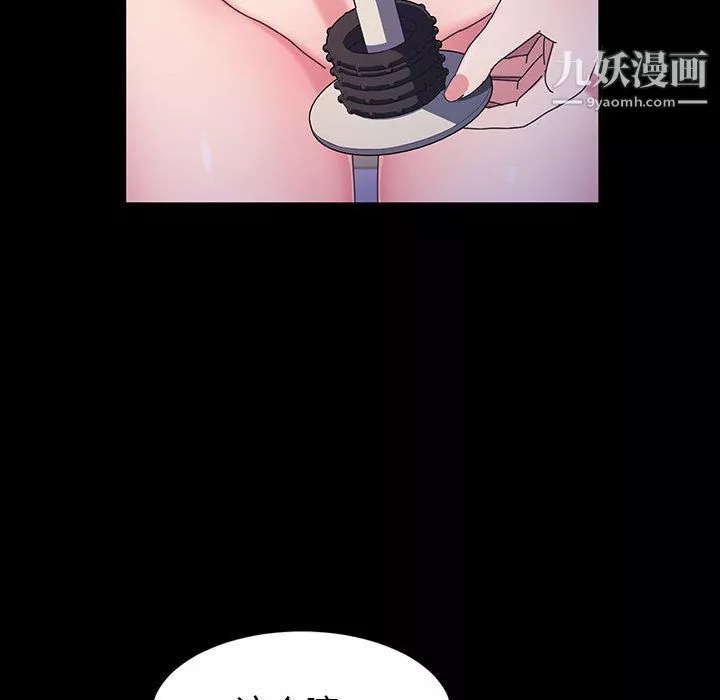 神級模特第23話