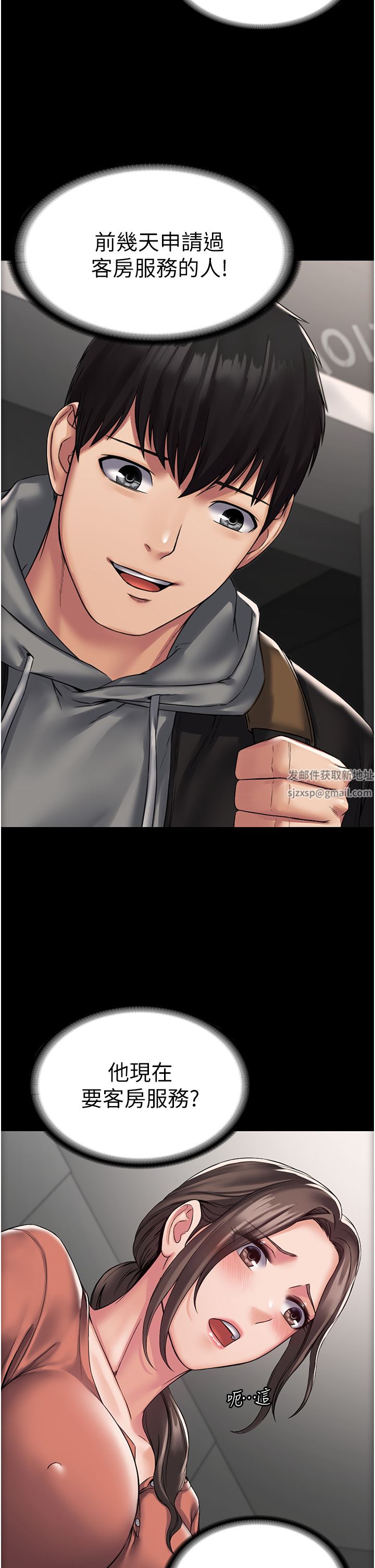 PUA完全攻略第8话-驯服总务姐姐的二次催眠