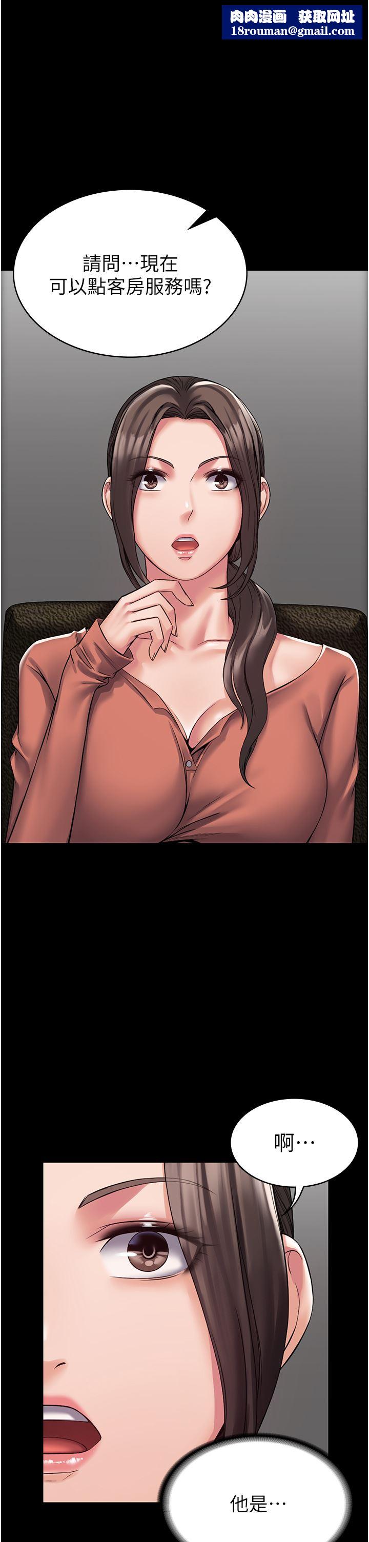 PUA完全攻略第8話-馴服總務姐姐的二次催眠