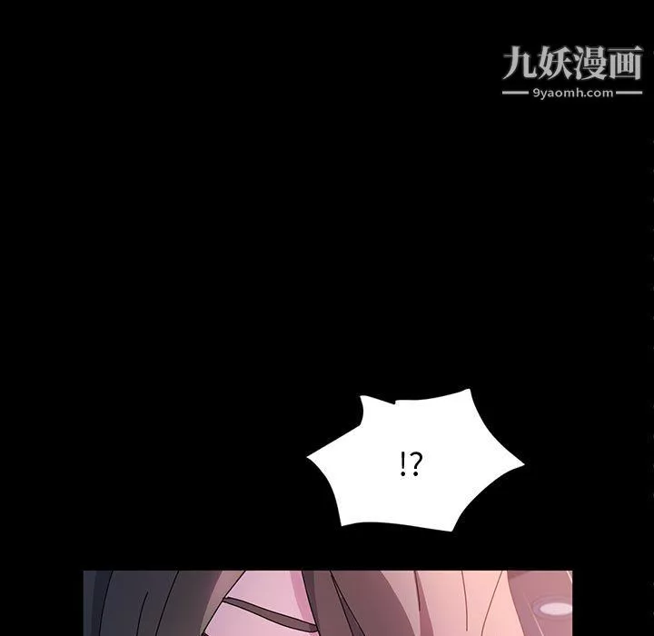 神級模特第23話