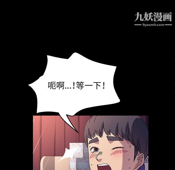 神级模特第23话