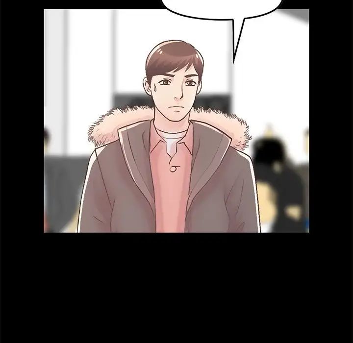 不该有的爱情第9话