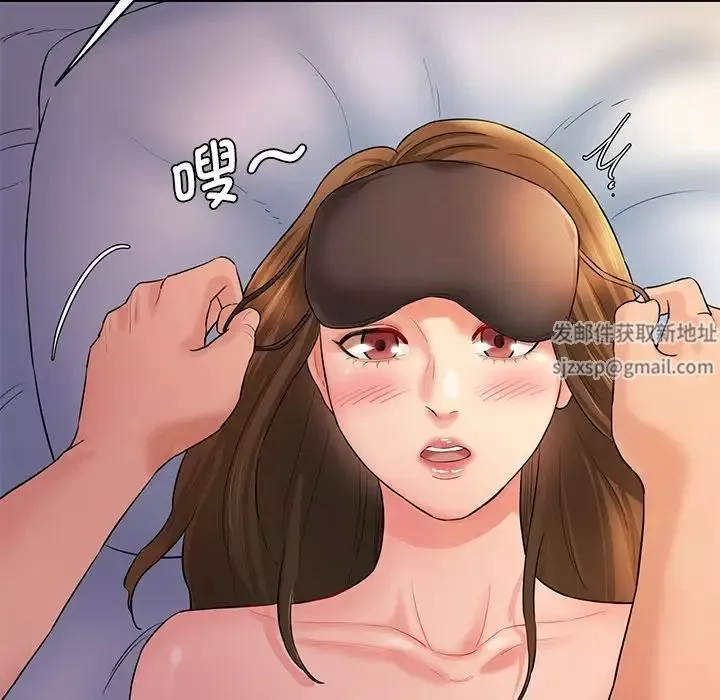 情迷研究室-第3话 - 图片 232