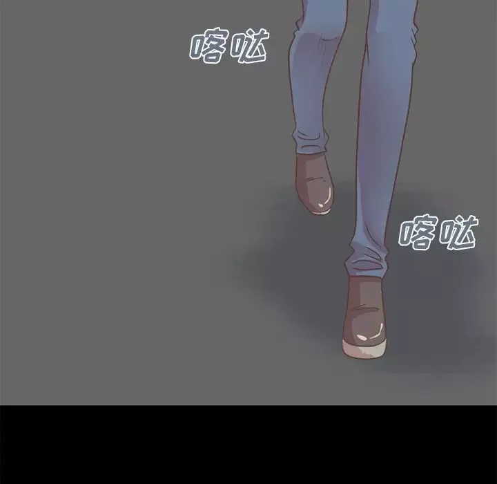 不該有的愛情第9话