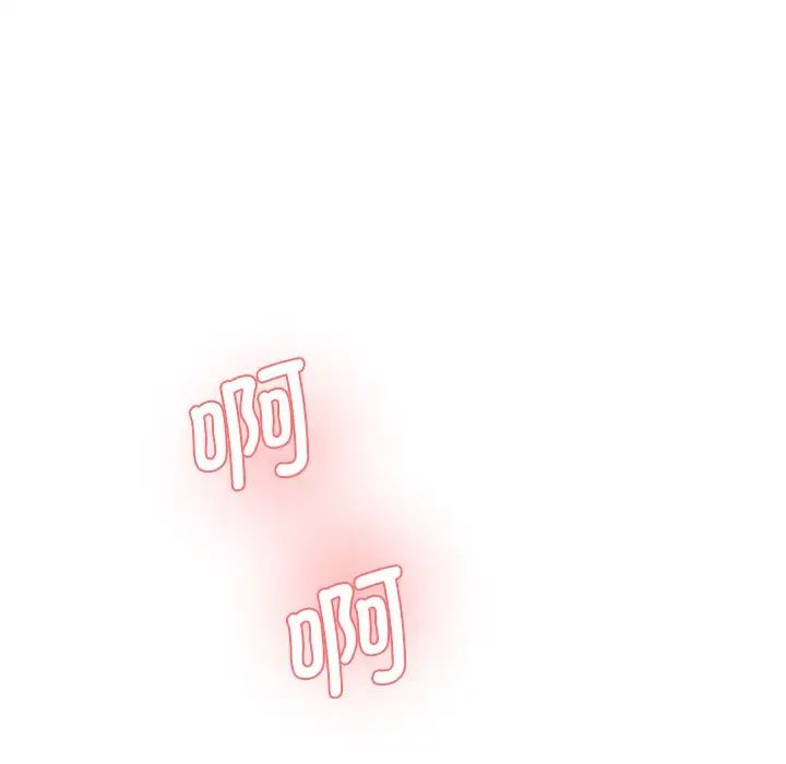 情迷研究室第3话