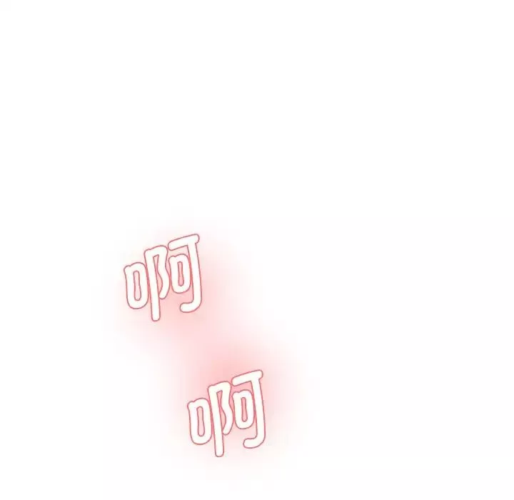 情迷研究室-第3话 - 图片 234