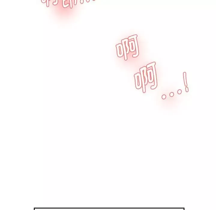 情迷研究室-第3话 - 图片 239