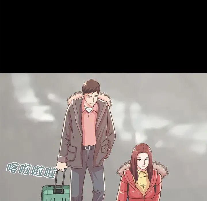 不該有的愛情第9话