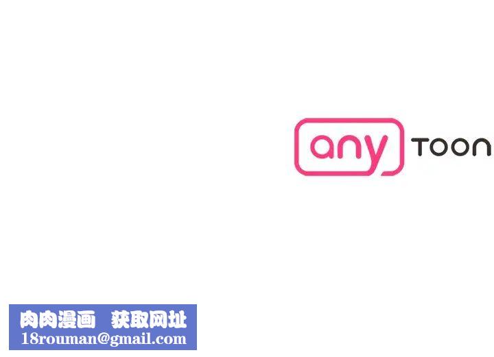 情迷研究室第3话