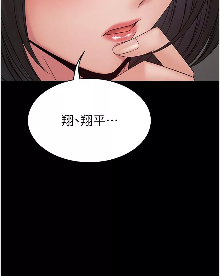 PUA完全攻略第9話-無法自拔的肉棒滋味!