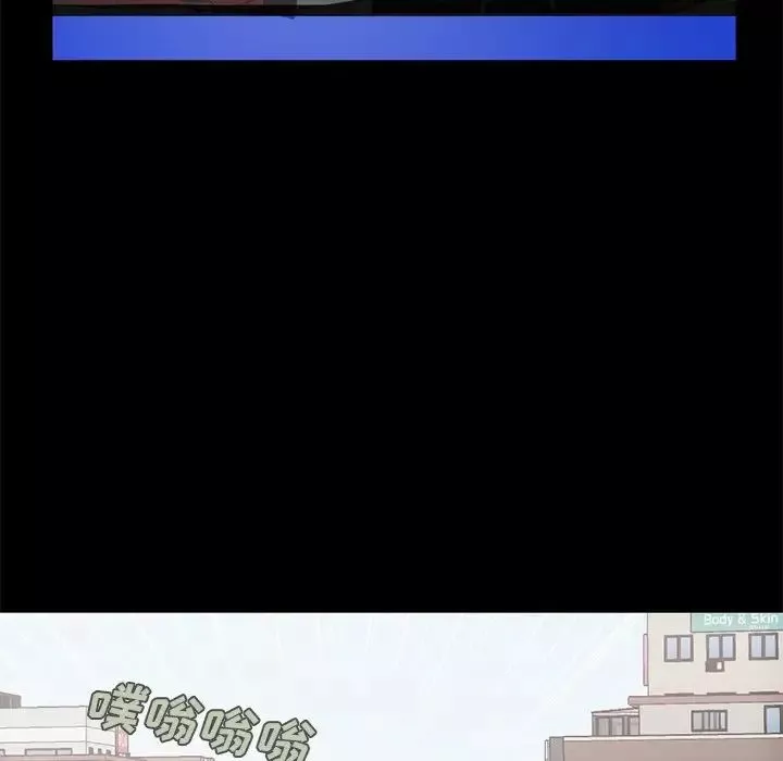 不該有的愛情第9话