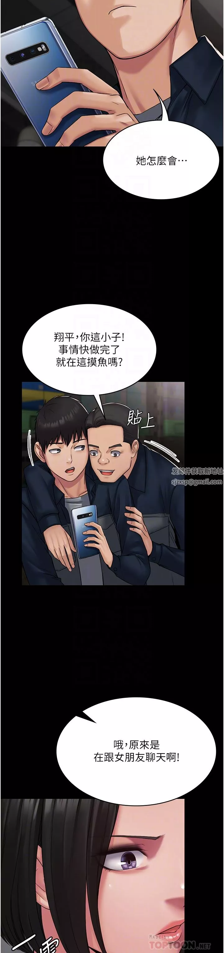 PUA完全攻略第9話-無法自拔的肉棒滋味!