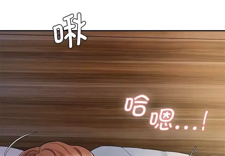 情迷研究室-第4话 - 图片 4