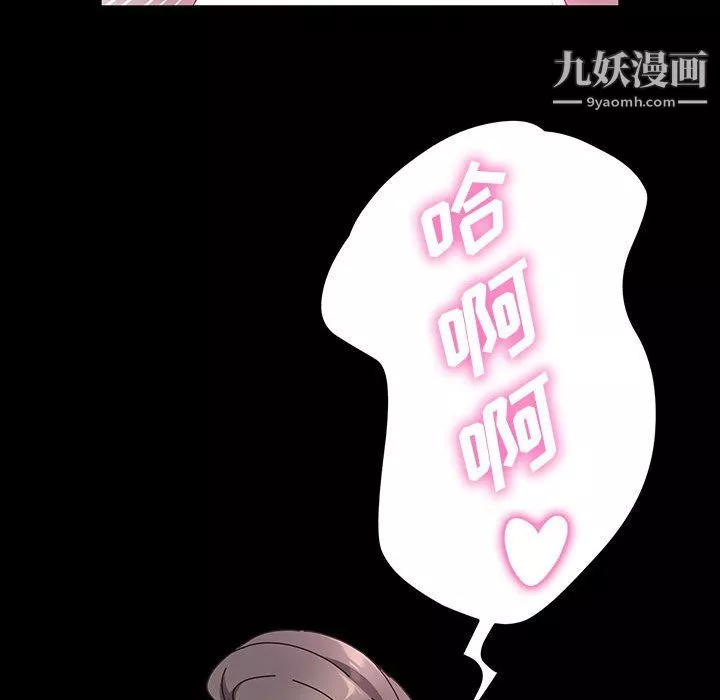神級模特第23話