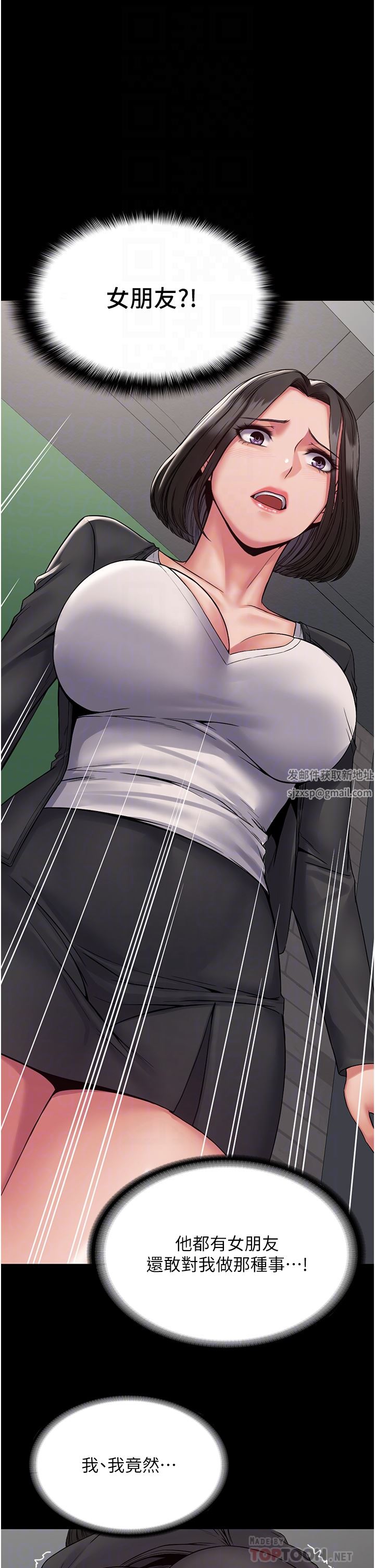 PUA完全攻略第9话-无法自拔的肉棒滋味!