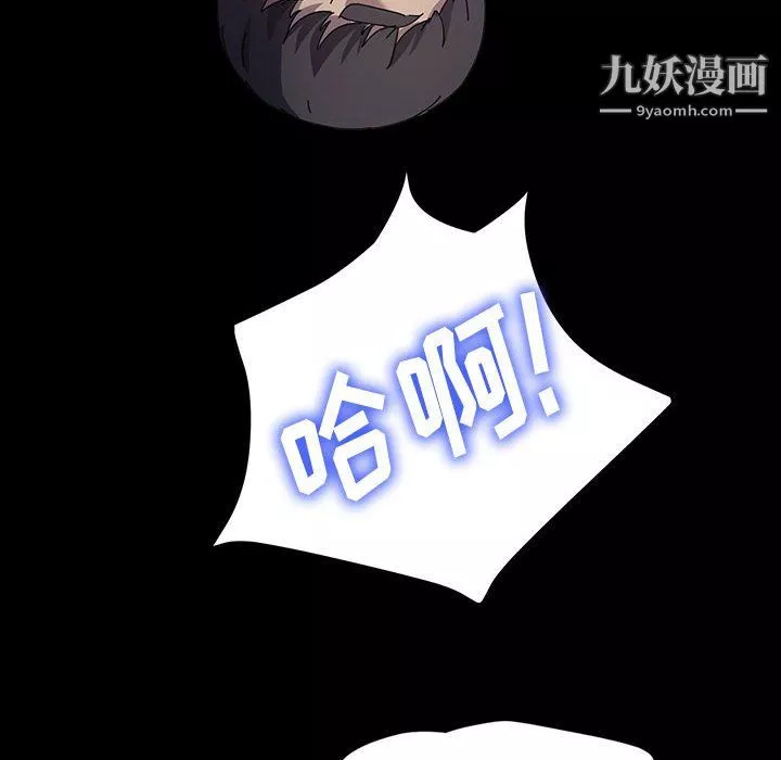 神級模特第23話