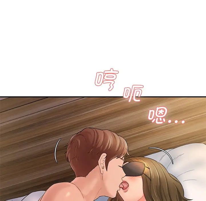 情迷研究室第4话