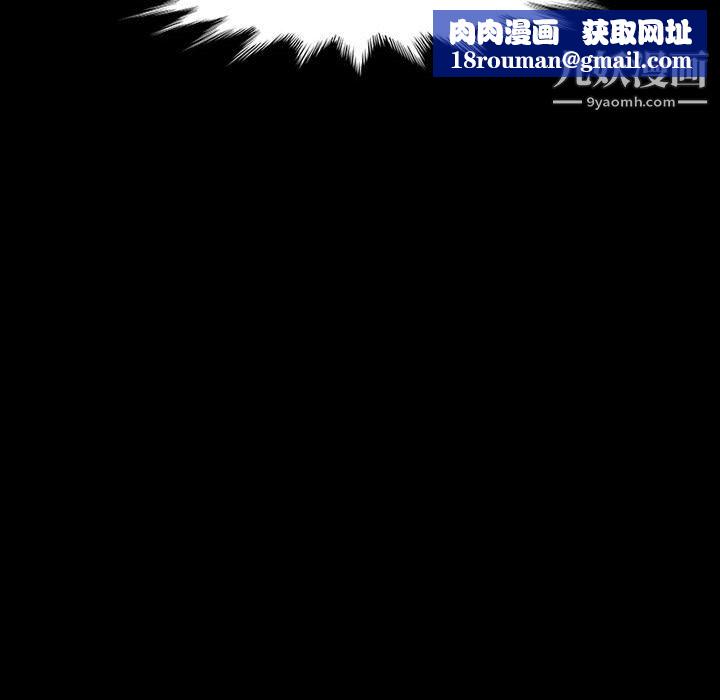 神级模特第23话