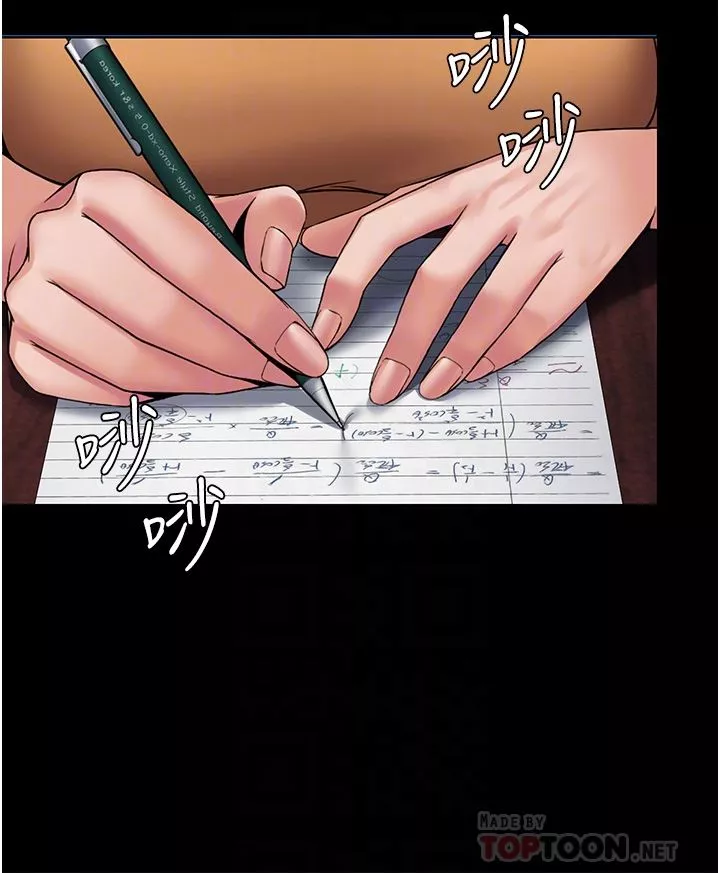 PUA完全攻略第9話-無法自拔的肉棒滋味!