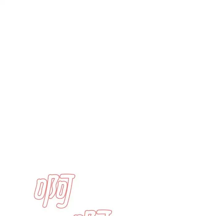 情迷研究室第4话