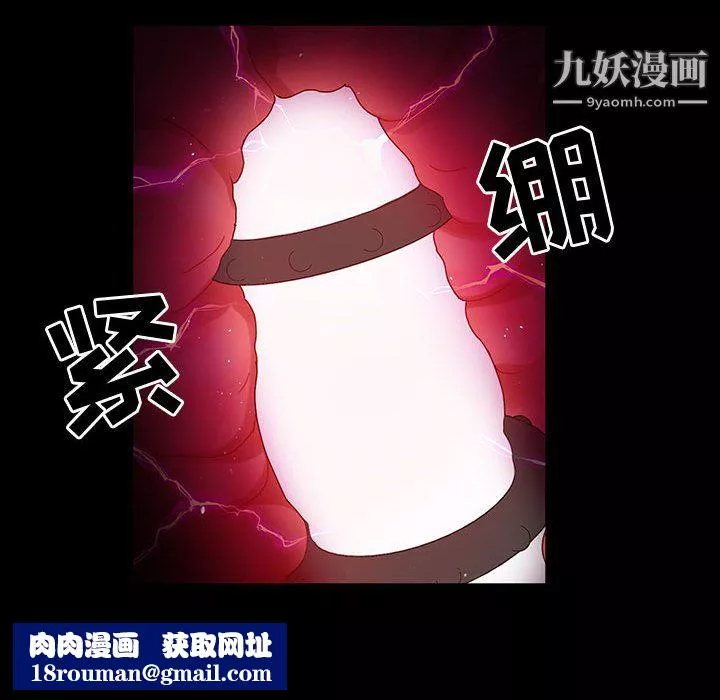 神级模特-第23话 - 图片 73