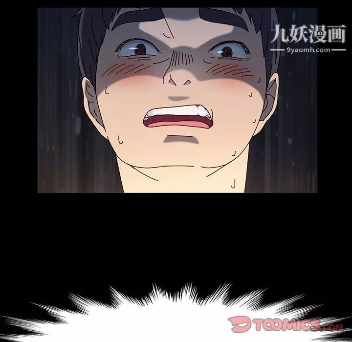 神級模特第23話