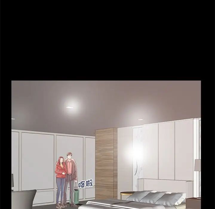 不該有的愛情第9话