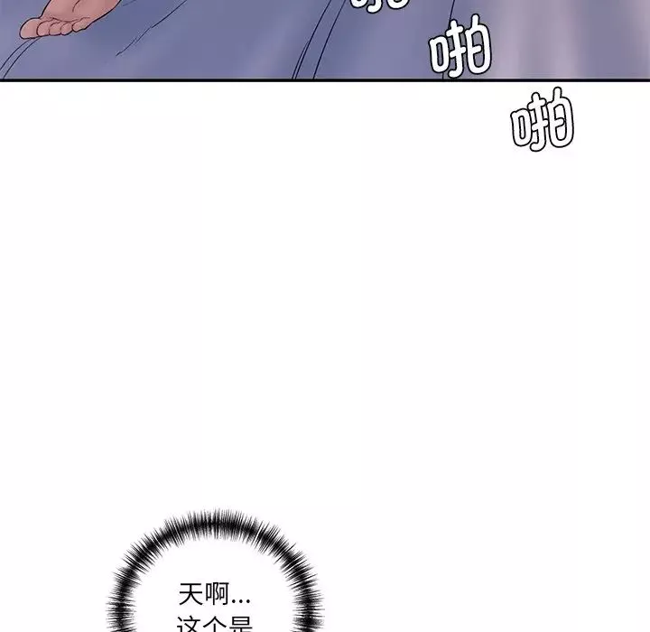 情迷研究室-第4话 - 图片 25