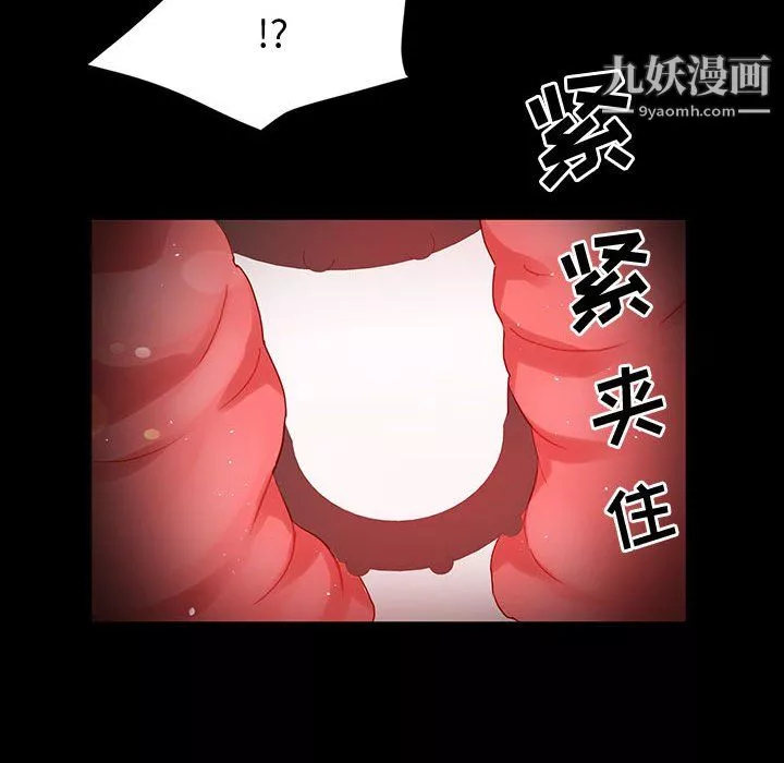 神級模特第23話