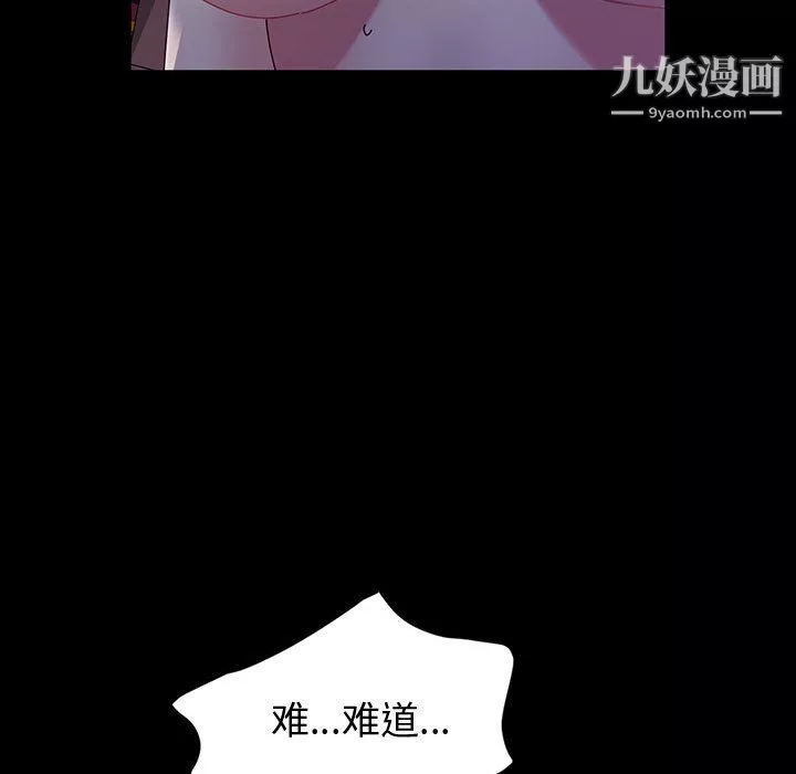 神級模特第23話