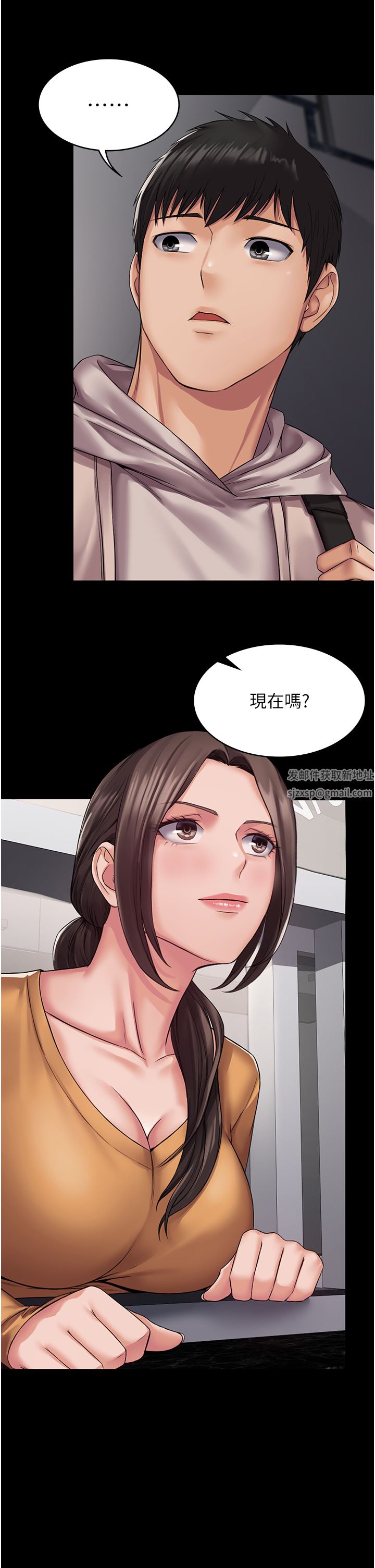 PUA完全攻略第9话-无法自拔的肉棒滋味!