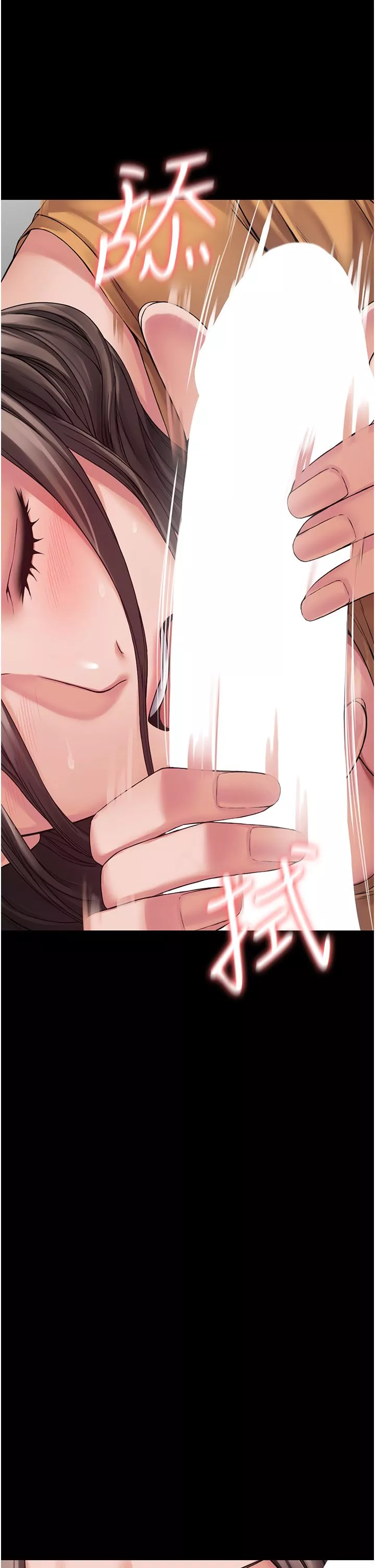 PUA完全攻略第9話-無法自拔的肉棒滋味!